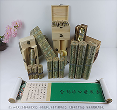 禹城胡也佛金瓶梅秘戏图3卷-小中大三版